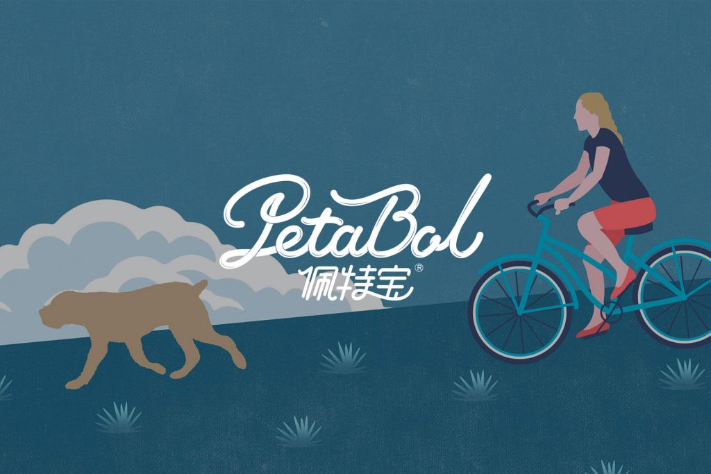 PETABOL PET FOODS WEBSITE